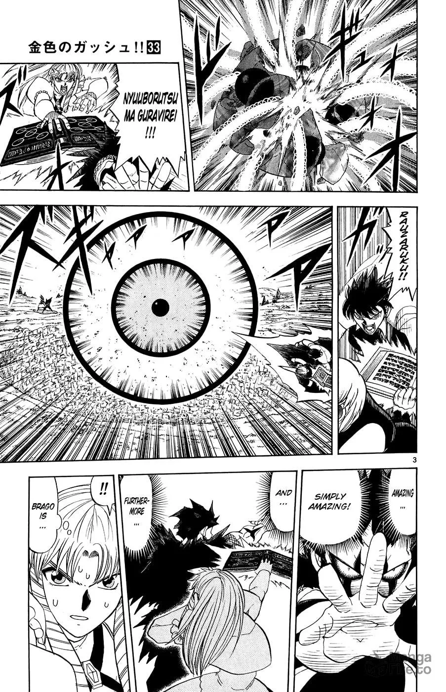 Read Zatch Bell! chapter 321 image 2 on Lezhin