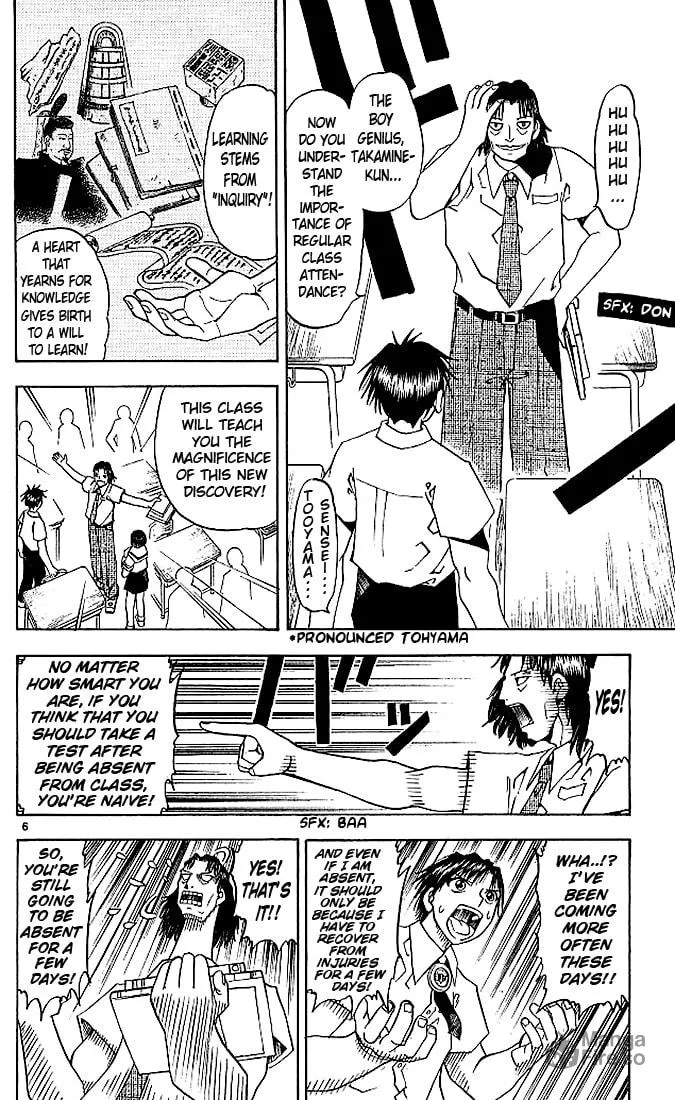 Read Zatch Bell! chapter 34 image 5 on Lezhin