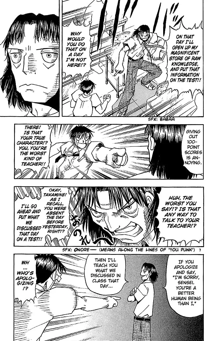 Read Zatch Bell! chapter 34 image 6 on Lezhin