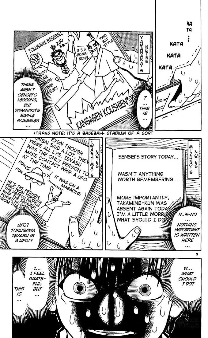 Read Zatch Bell! chapter 34 image 8 on Lezhin