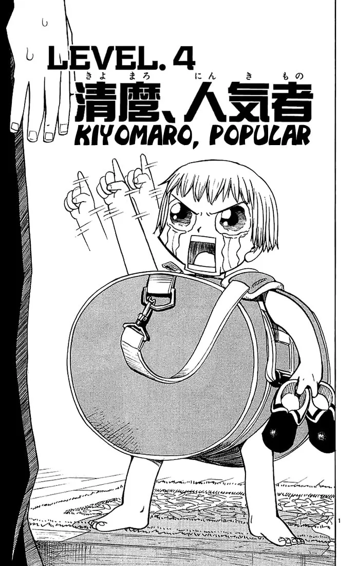 Read Zatch Bell! chapter 4 image 0 on Lezhin