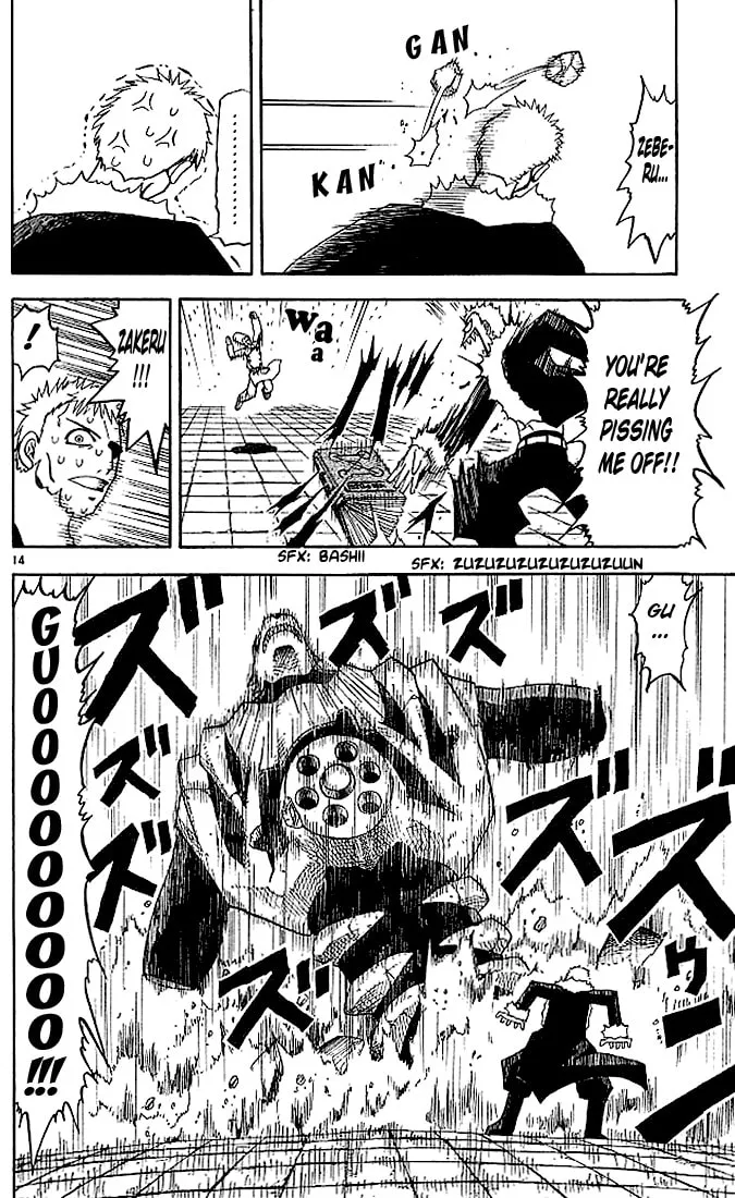 Read Zatch Bell! chapter 44 image 13 on Lezhin
