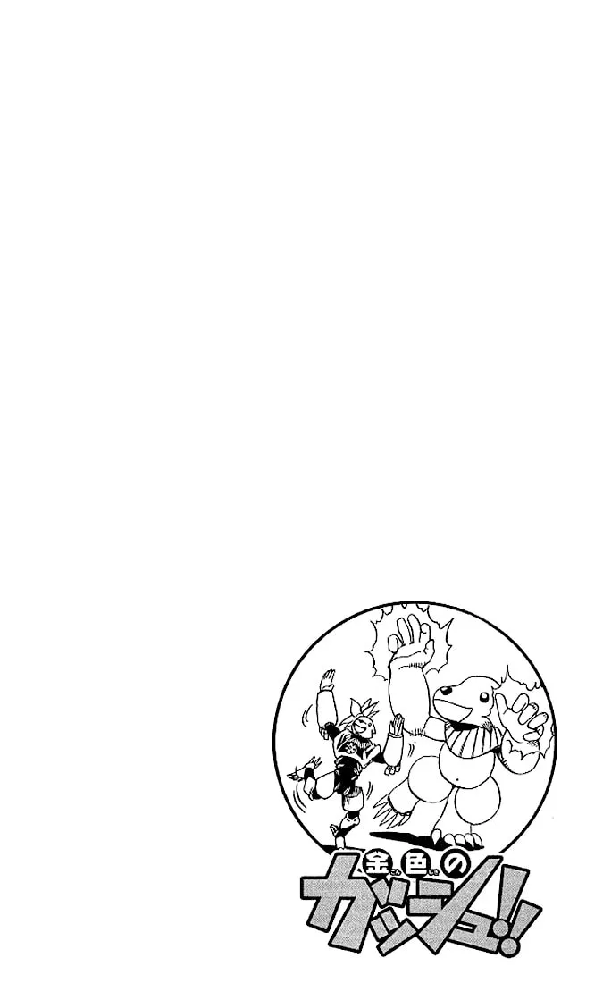 Read Zatch Bell! chapter 46 image 1 on Lezhin