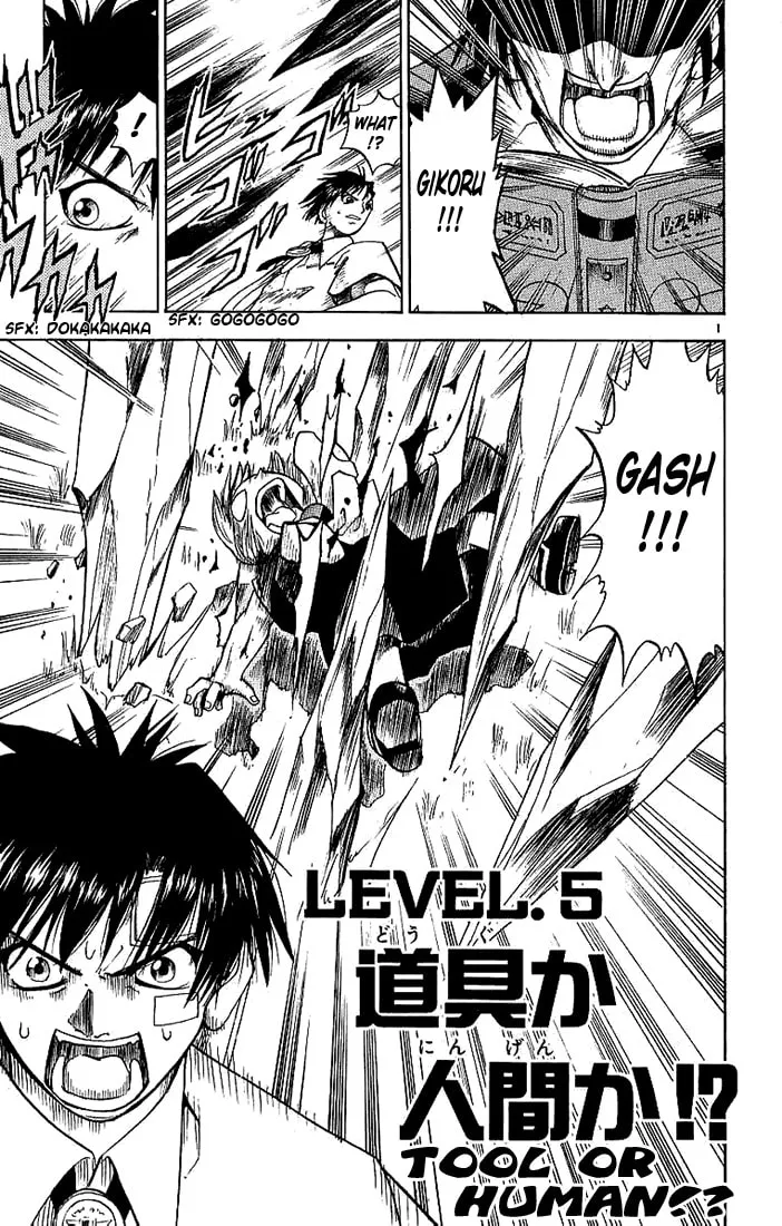 Read Zatch Bell! chapter 5 image 0 on Lezhin