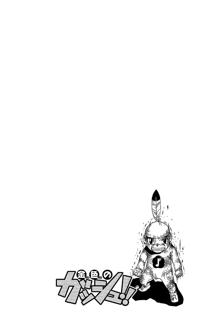 Read Zatch Bell! chapter 51 image 3 on Lezhin