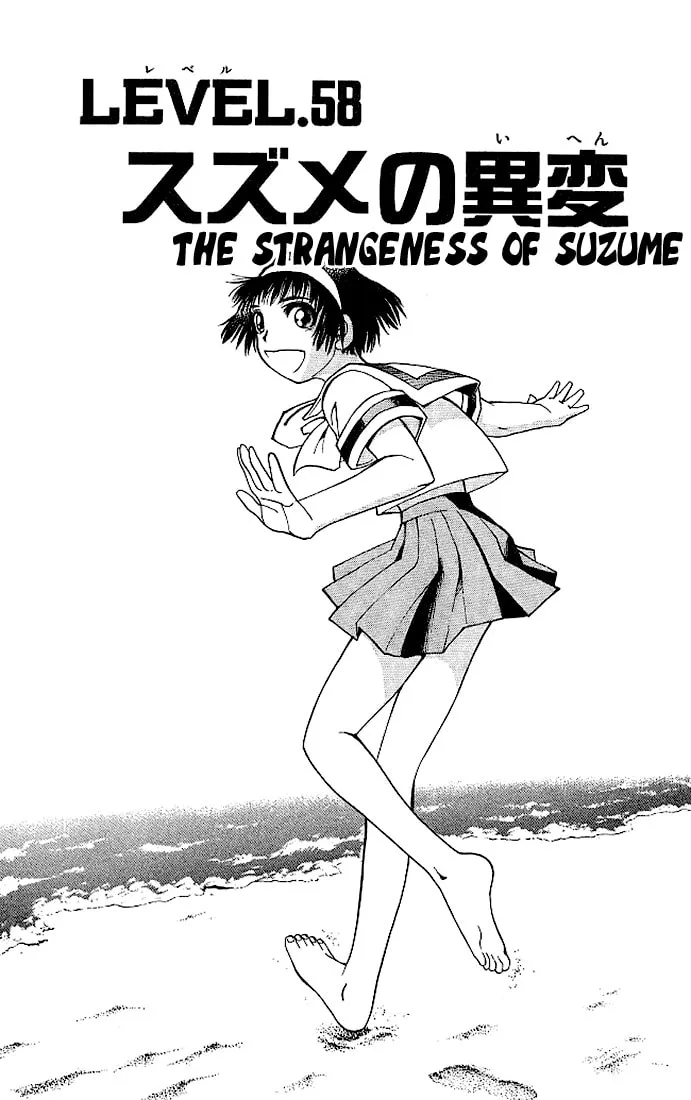 Read Zatch Bell! chapter 58 image 0 on Lezhin
