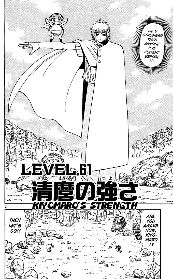Read Zatch Bell! chapter 61 image 1 on Lezhin