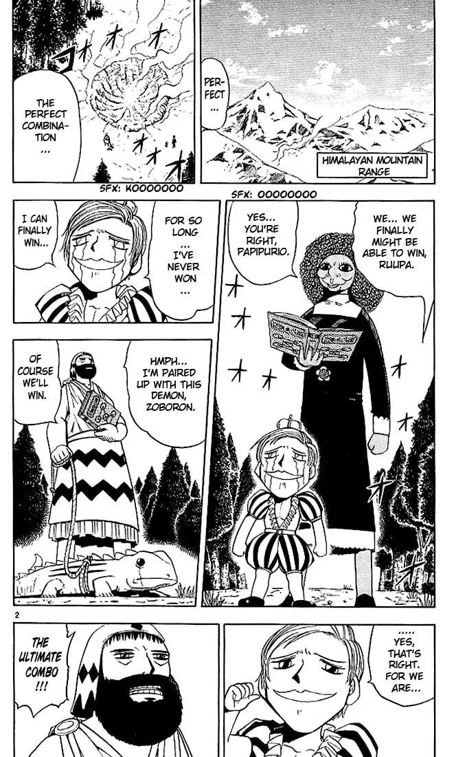 Read Zatch Bell! chapter 67 image 1 on Lezhin