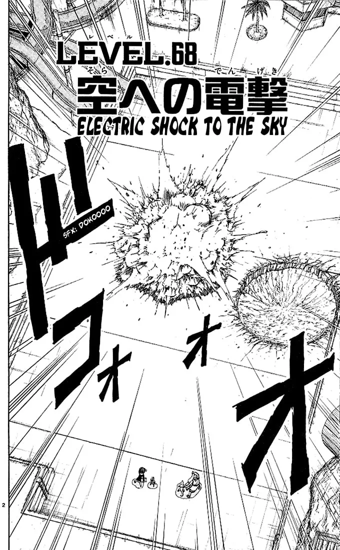 Read Zatch Bell! chapter 68 image 1 on Lezhin