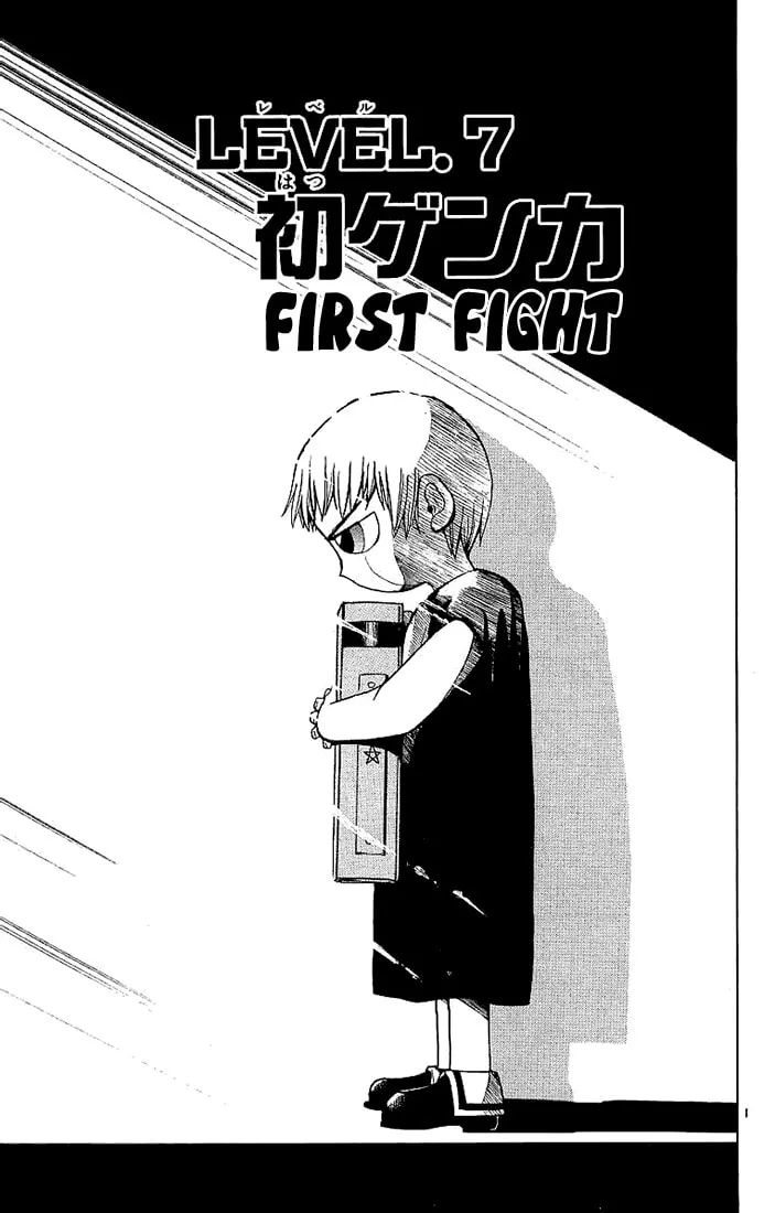 Read Zatch Bell! chapter 7 image 0 on Lezhin