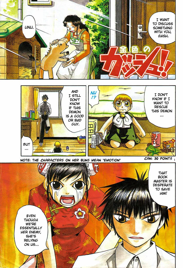 Read Zatch Bell! chapter 71 image 1 on Lezhin