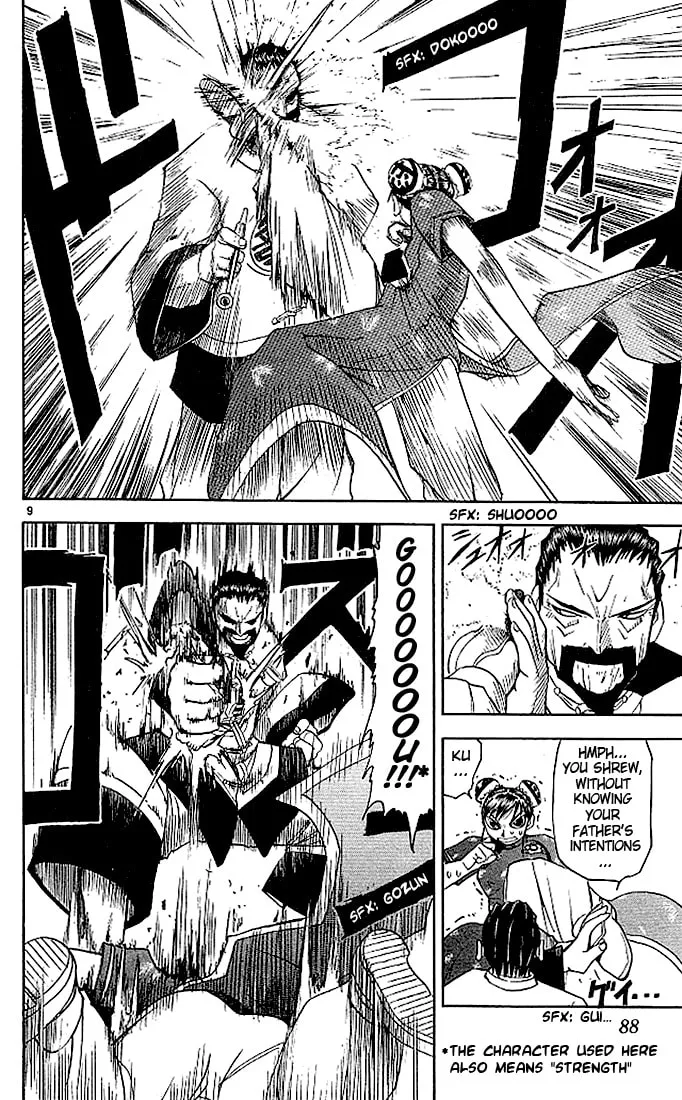 Read Zatch Bell! chapter 71 image 10 on Lezhin