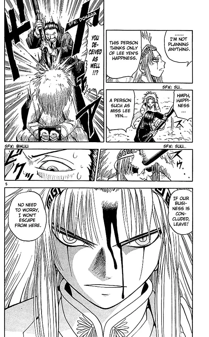 Read Zatch Bell! chapter 71 image 6 on Lezhin