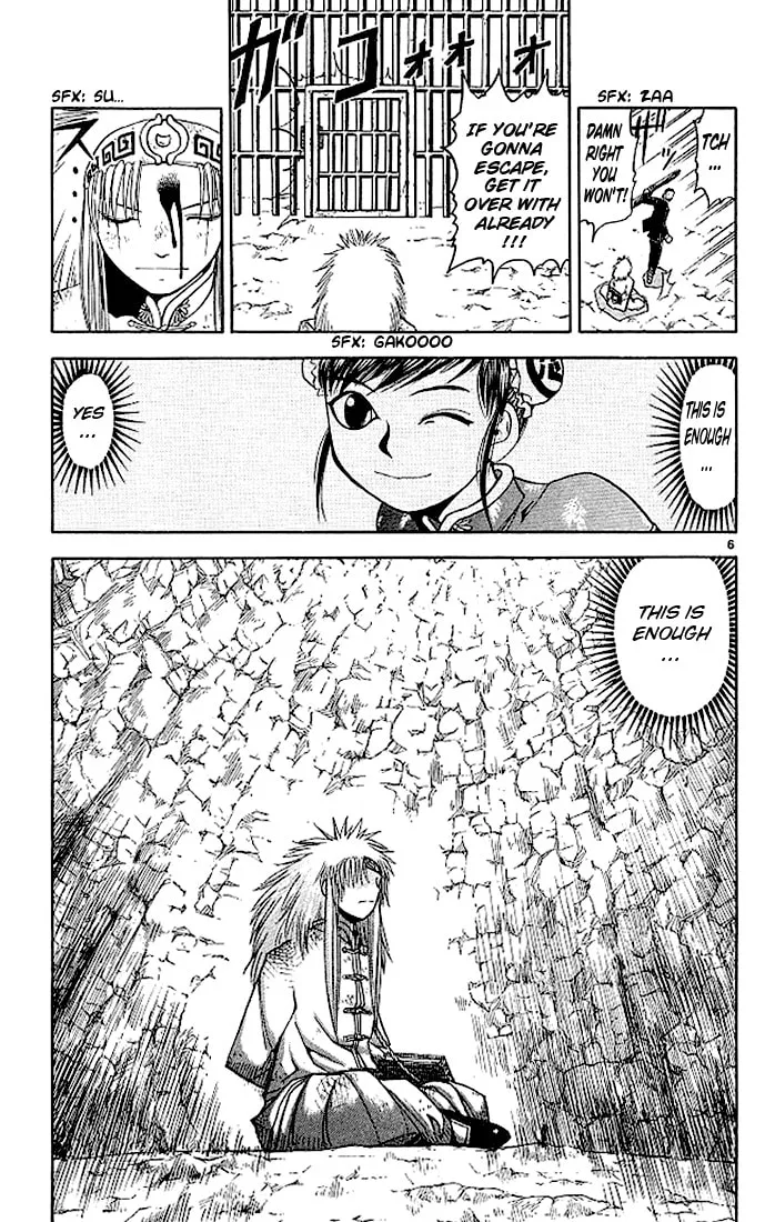 Read Zatch Bell! chapter 71 image 7 on Lezhin