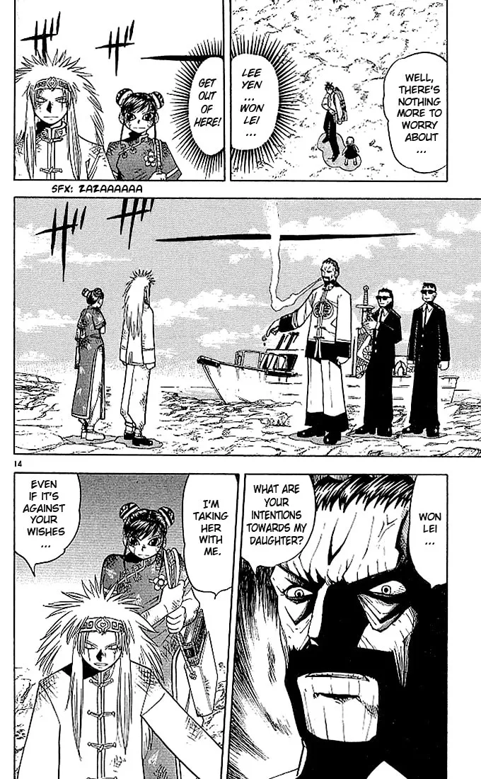 Read Zatch Bell! chapter 74 image 13 on Lezhin