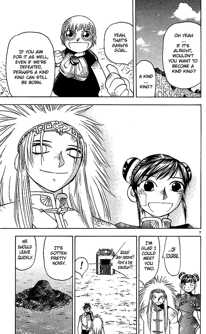 Read Zatch Bell! chapter 74 image 6 on Lezhin
