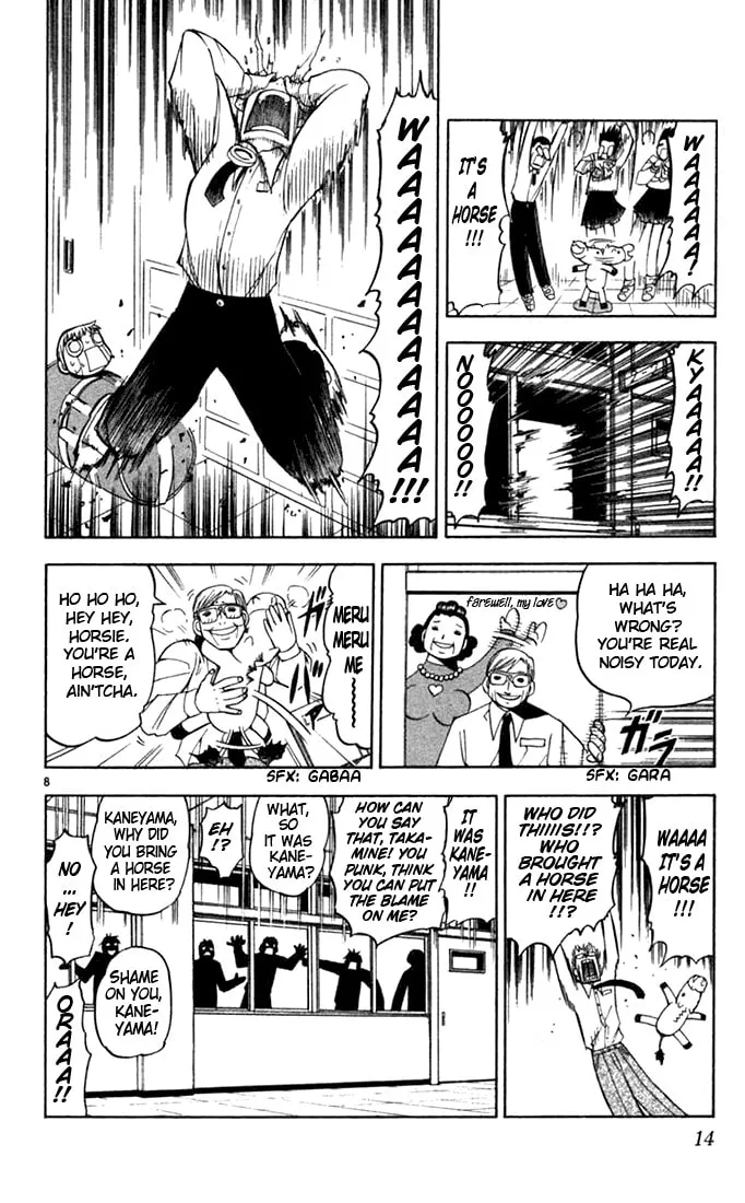 Read Zatch Bell! chapter 75 image 7 on Lezhin