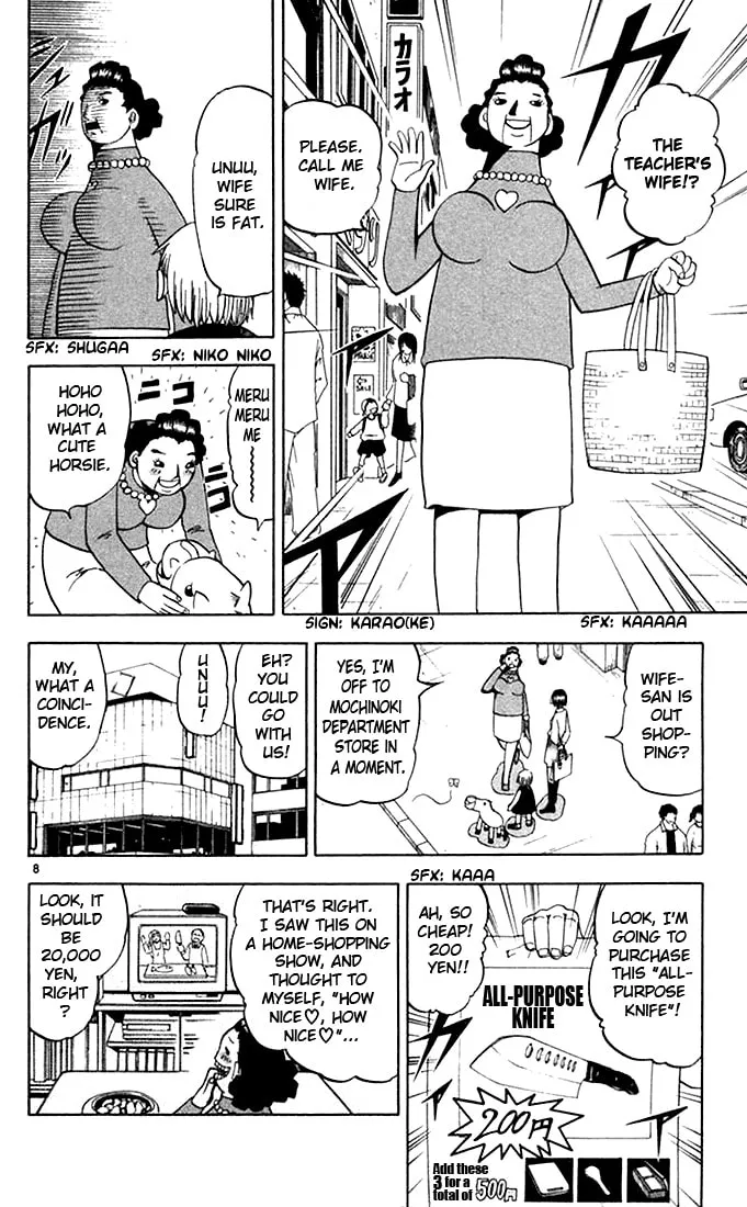 Read Zatch Bell! chapter 78 image 7 on Lezhin