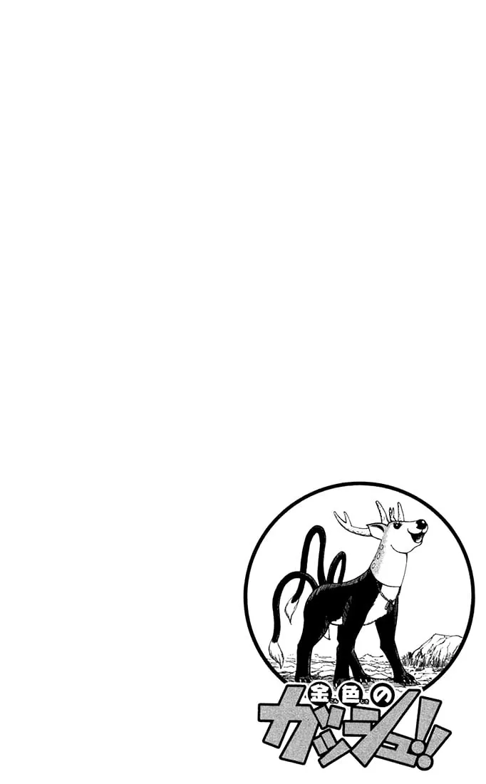Read Zatch Bell! chapter 81 image 1 on Lezhin