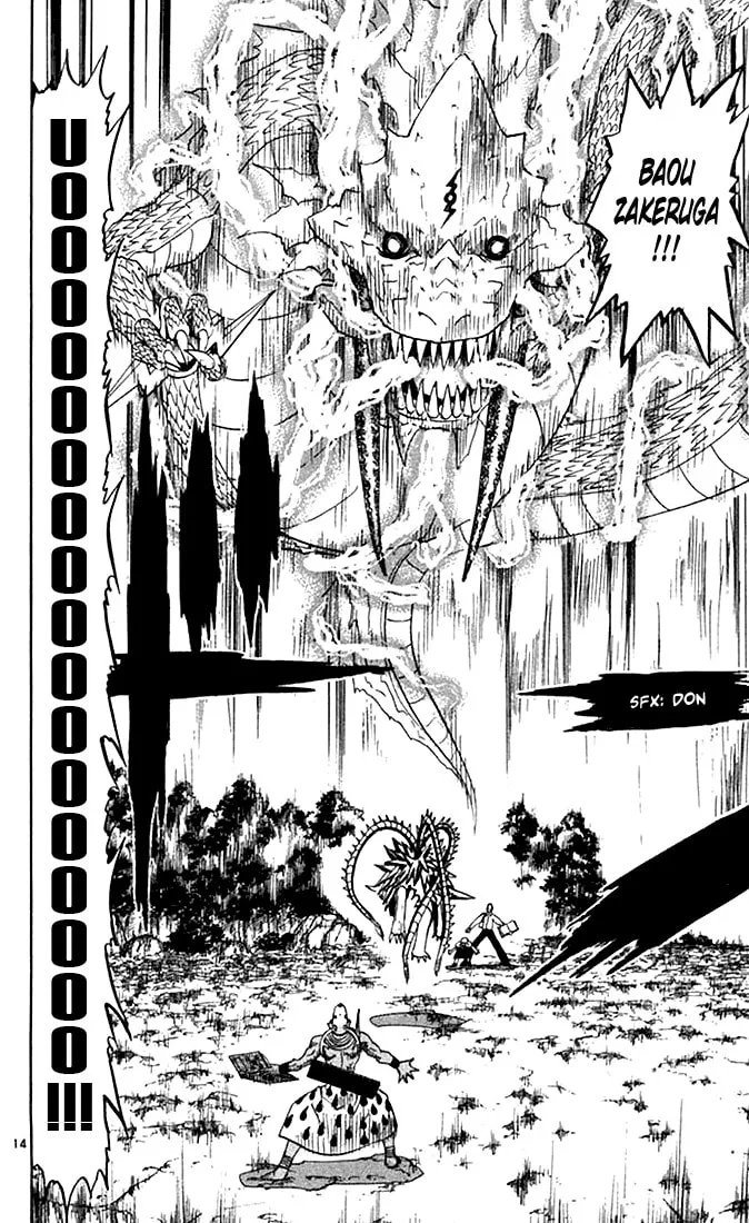 Read Zatch Bell! chapter 82 image 13 on Lezhin