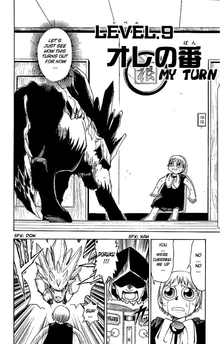 Read Zatch Bell! chapter 9 image 1 on Lezhin