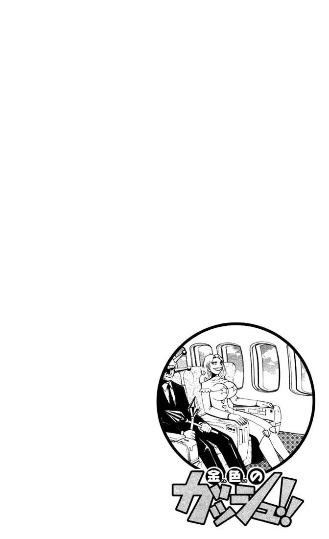Read Zatch Bell! chapter 96 image 3 on Lezhin