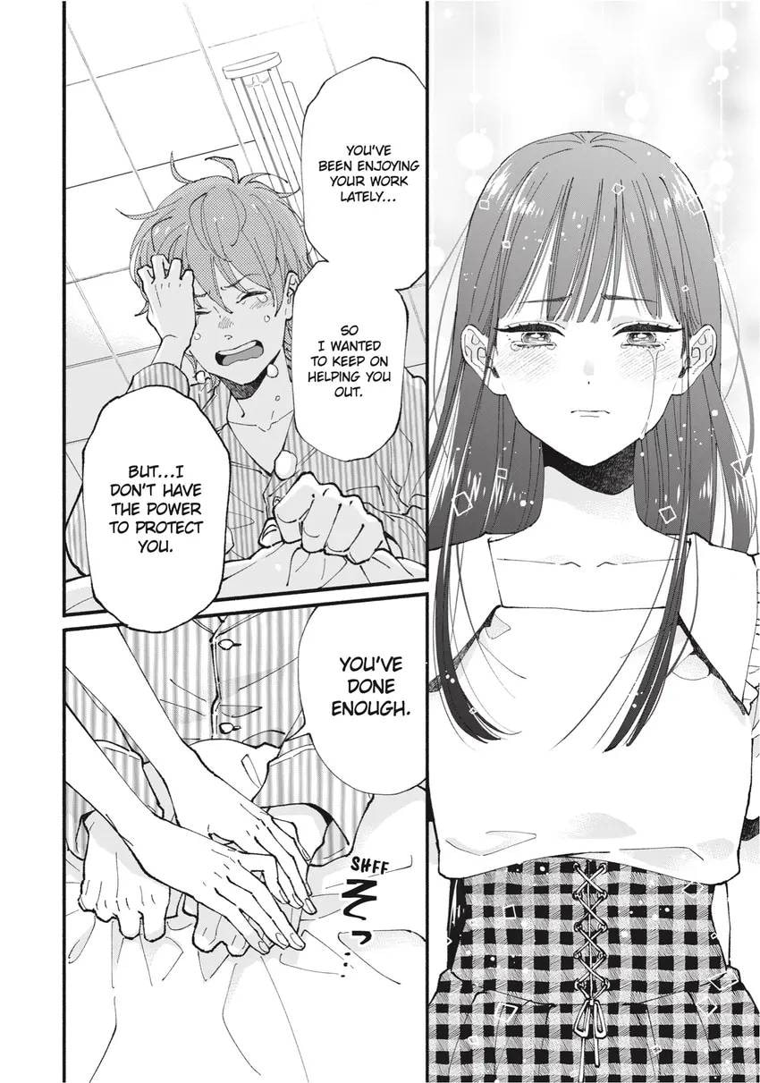 Read Zatsuki: Make Me a Star chapter 0 image 103 on Lezhin