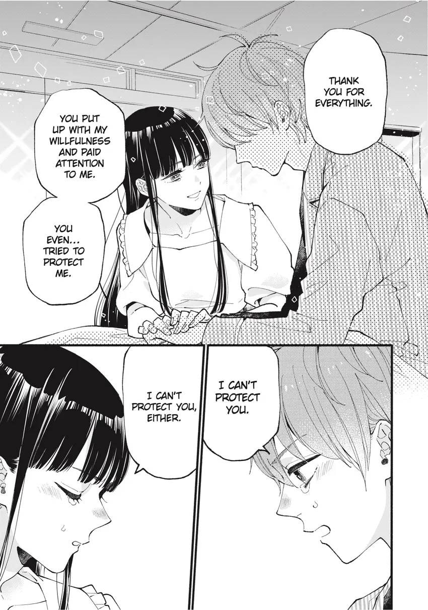 Read Zatsuki: Make Me a Star chapter 0 image 104 on Lezhin