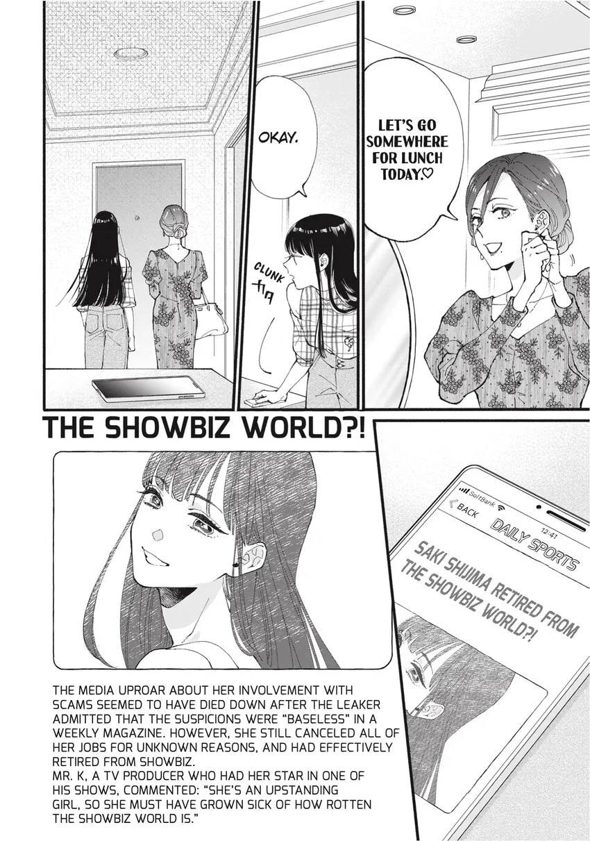 Read Zatsuki: Make Me a Star chapter 0 image 107 on Lezhin