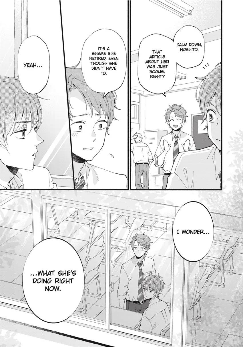 Read Zatsuki: Make Me a Star chapter 0 image 110 on Lezhin