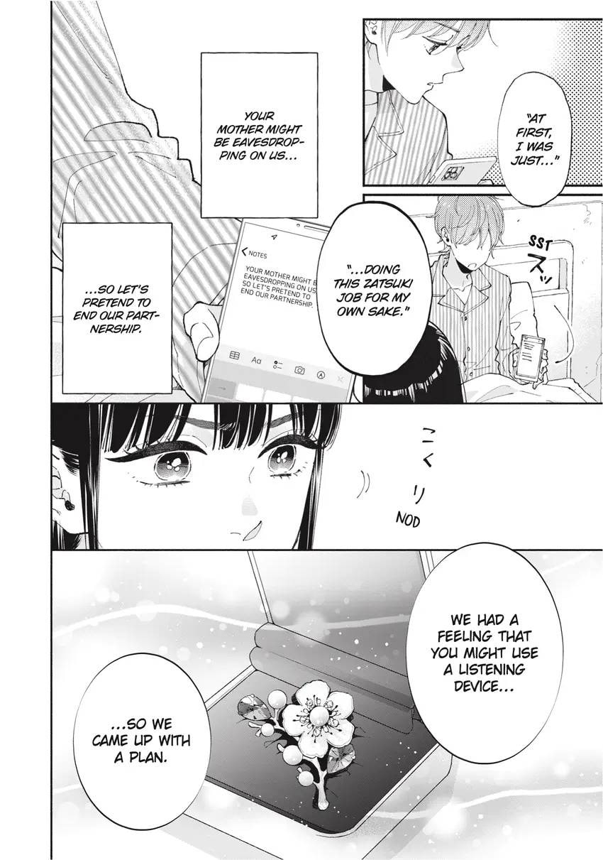 Read Zatsuki: Make Me a Star chapter 0 image 123 on Lezhin