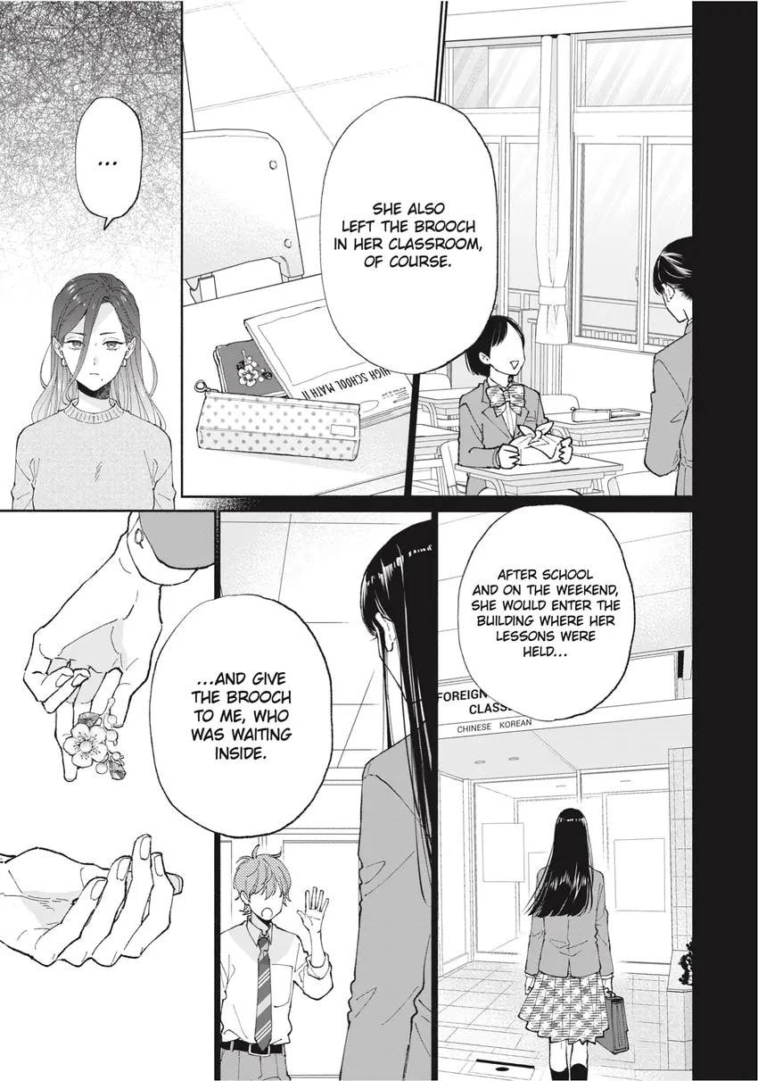 Read Zatsuki: Make Me a Star chapter 0 image 126 on Lezhin