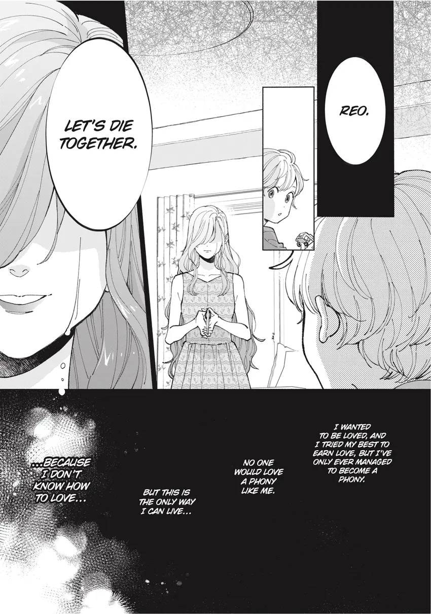 Read Zatsuki: Make Me a Star chapter 0 image 14 on Lezhin