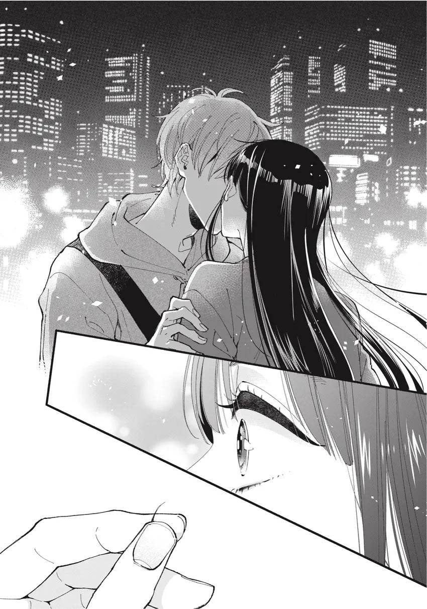 Read Zatsuki: Make Me a Star chapter 0 image 22 on Lezhin