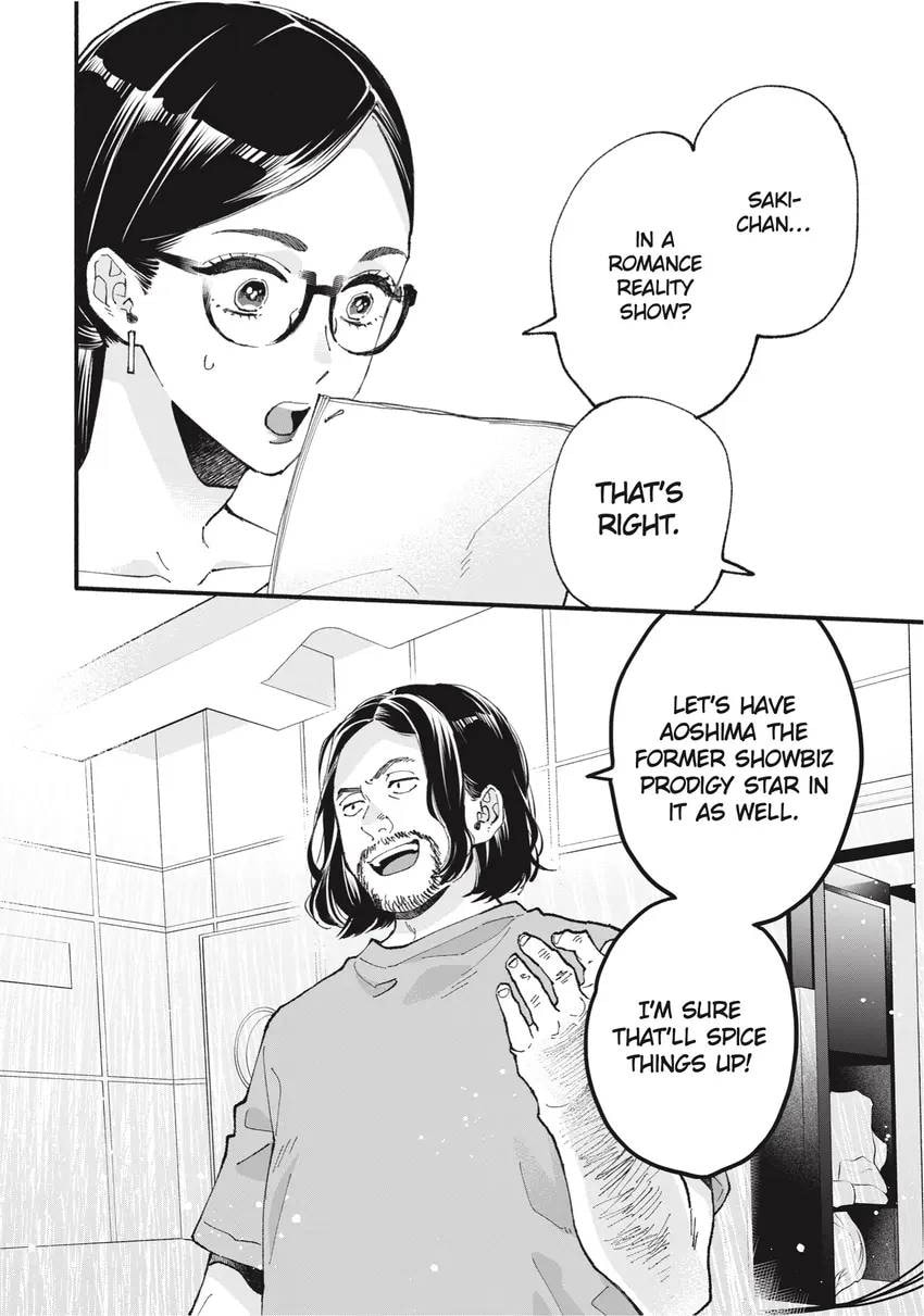 Read Zatsuki: Make Me a Star chapter 0 image 25 on Lezhin