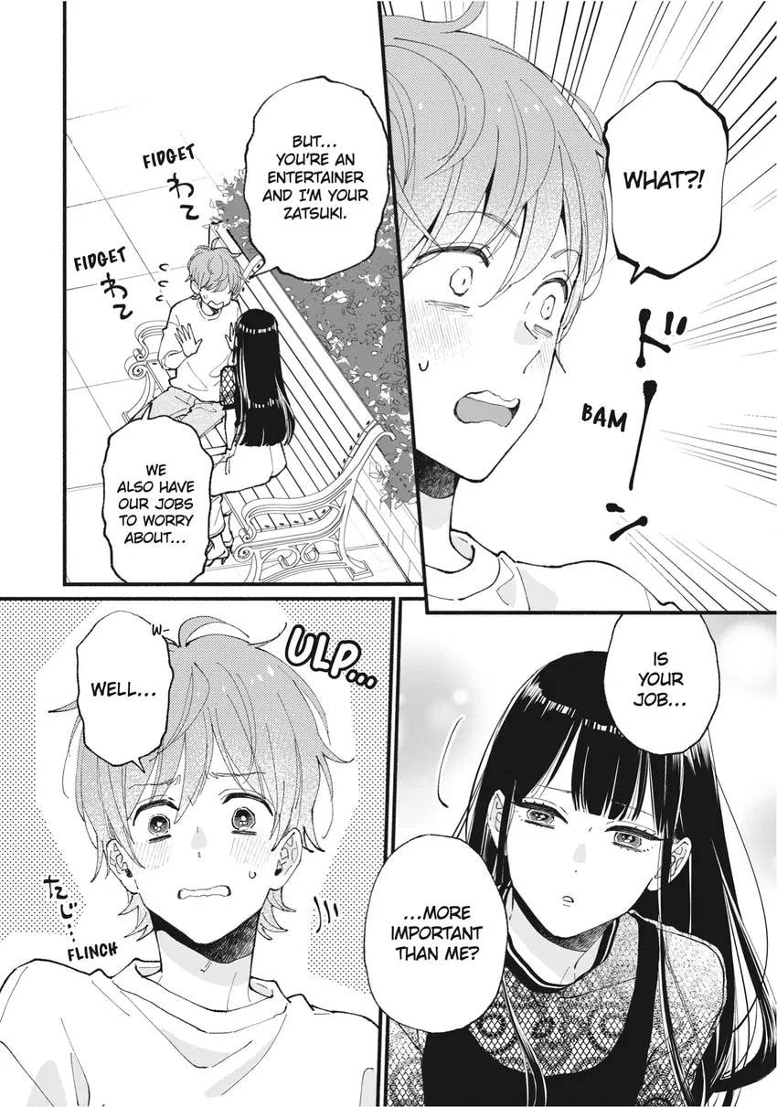 Read Zatsuki: Make Me a Star chapter 0 image 31 on Lezhin