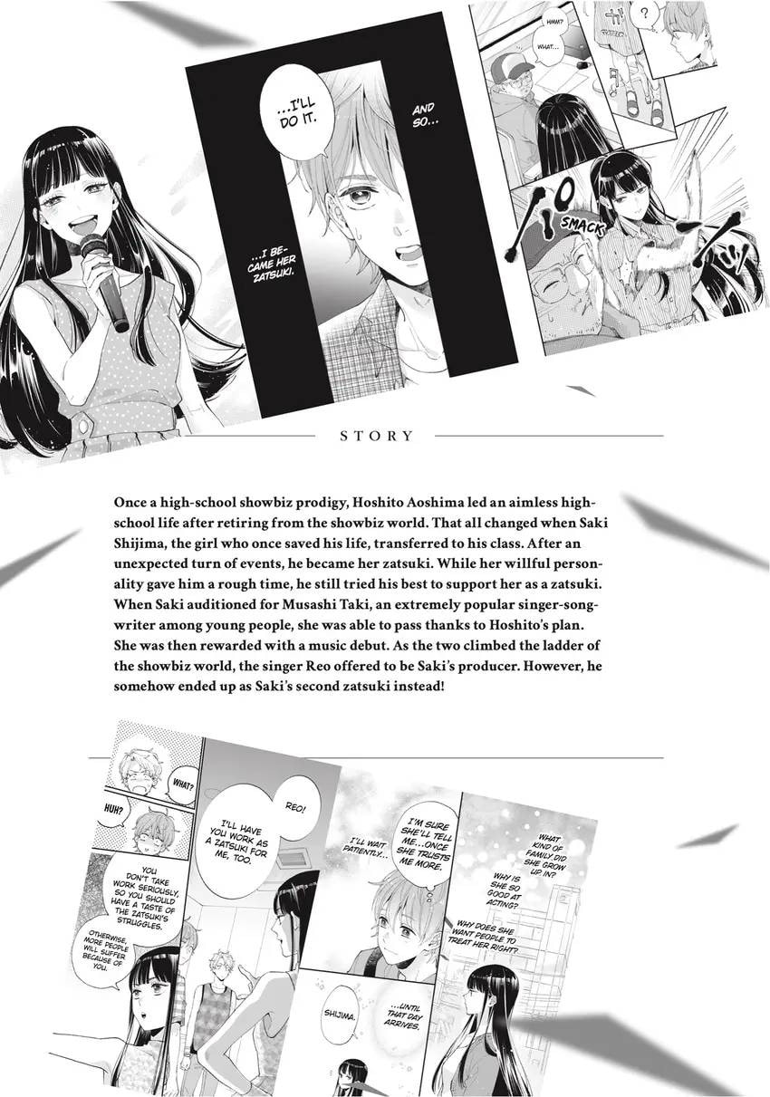 Read Zatsuki: Make Me a Star chapter 0 image 4 on Lezhin