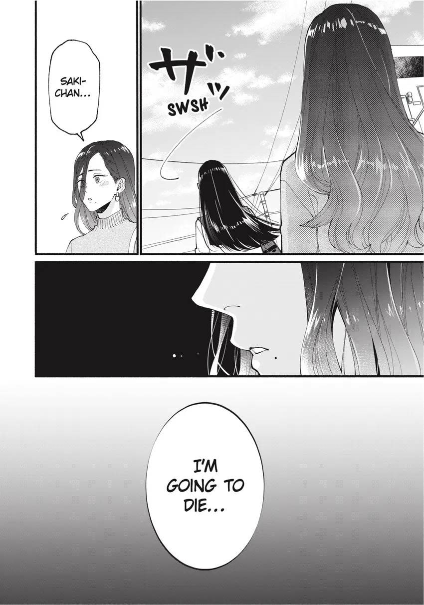 Read Zatsuki: Make Me a Star chapter 0 image 49 on Lezhin