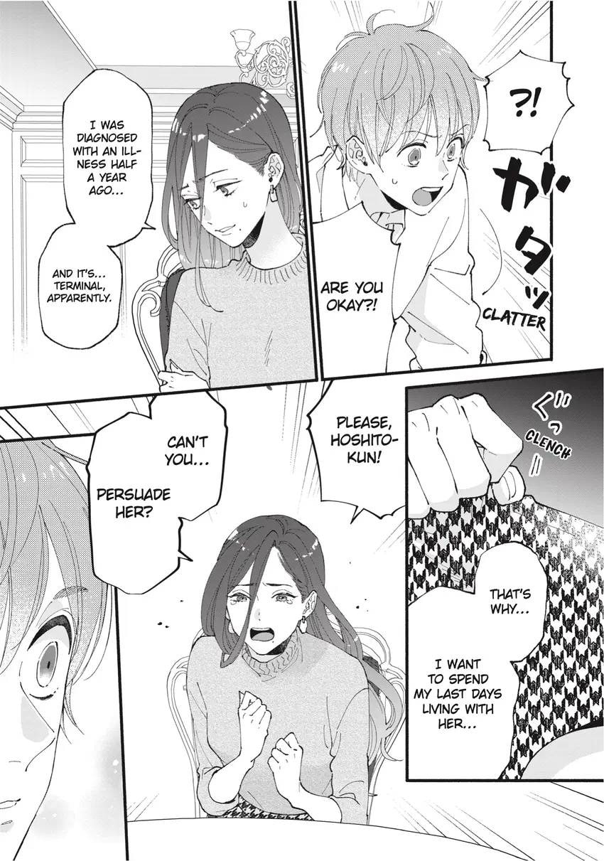 Read Zatsuki: Make Me a Star chapter 0 image 60 on Lezhin