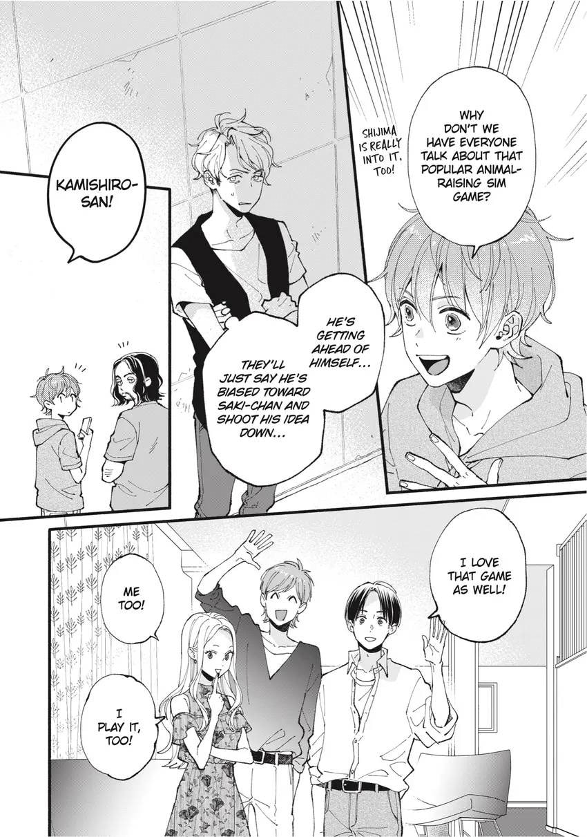 Read Zatsuki: Make Me a Star chapter 0 image 7 on Lezhin