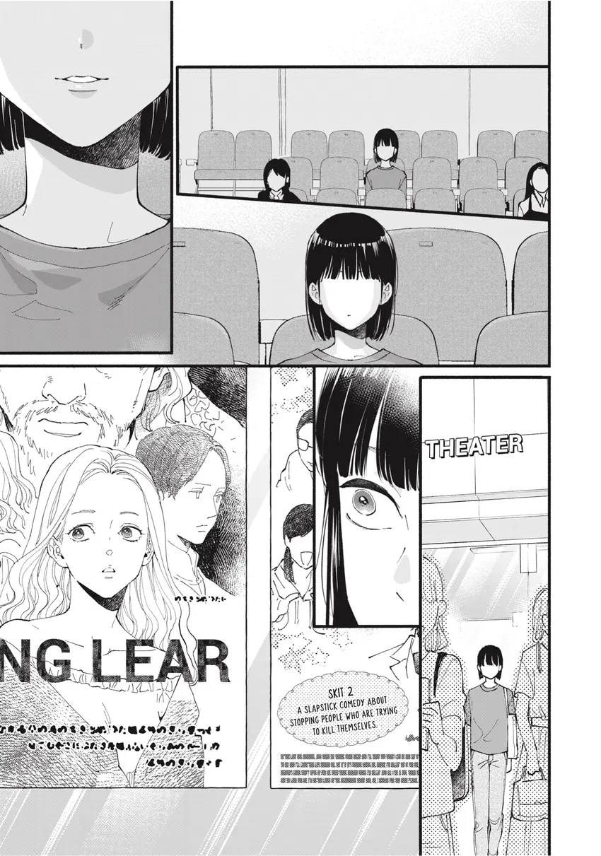 Read Zatsuki: Make Me a Star chapter 0 image 80 on Lezhin