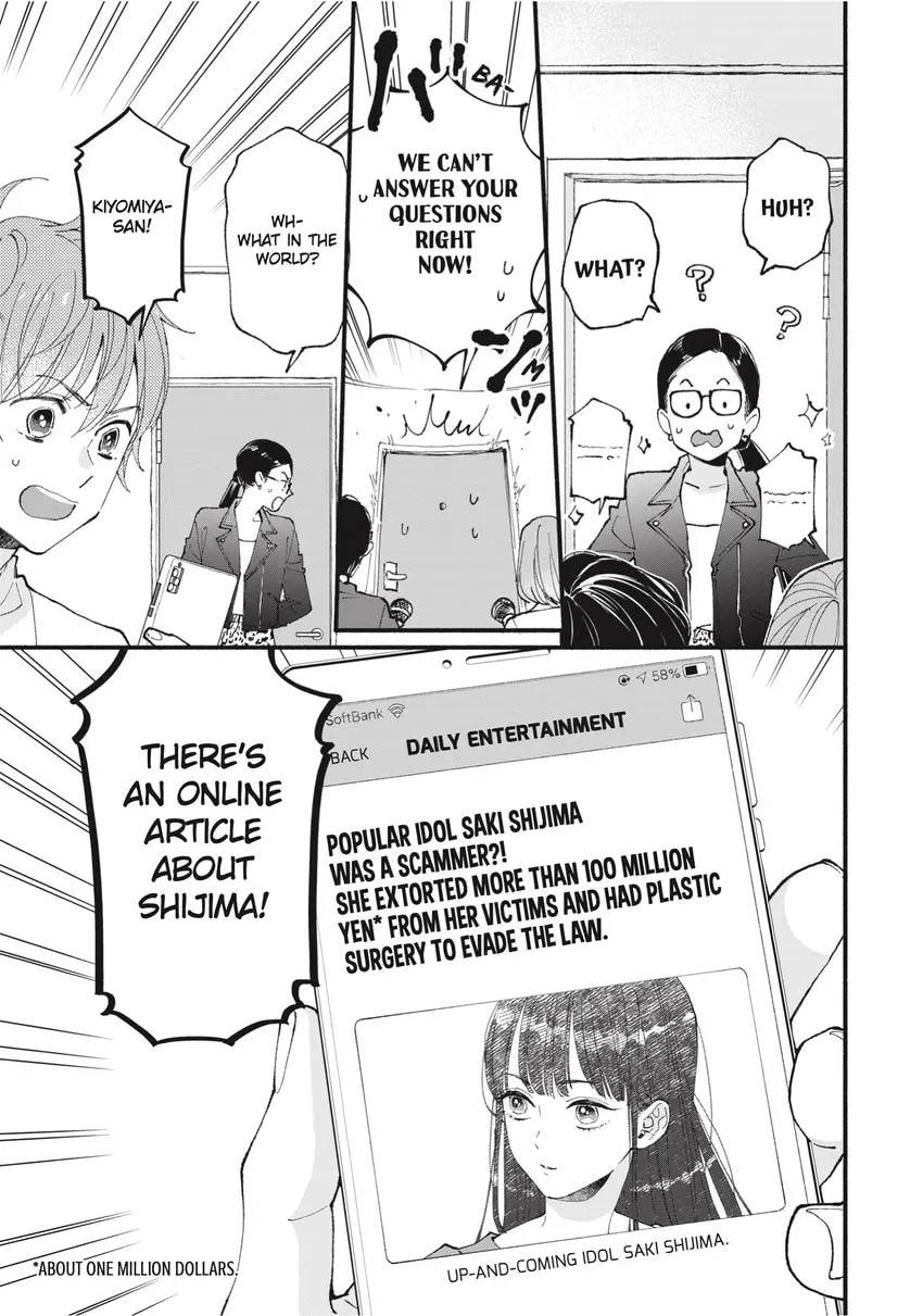 Read Zatsuki: Make Me a Star chapter 0 image 84 on Lezhin