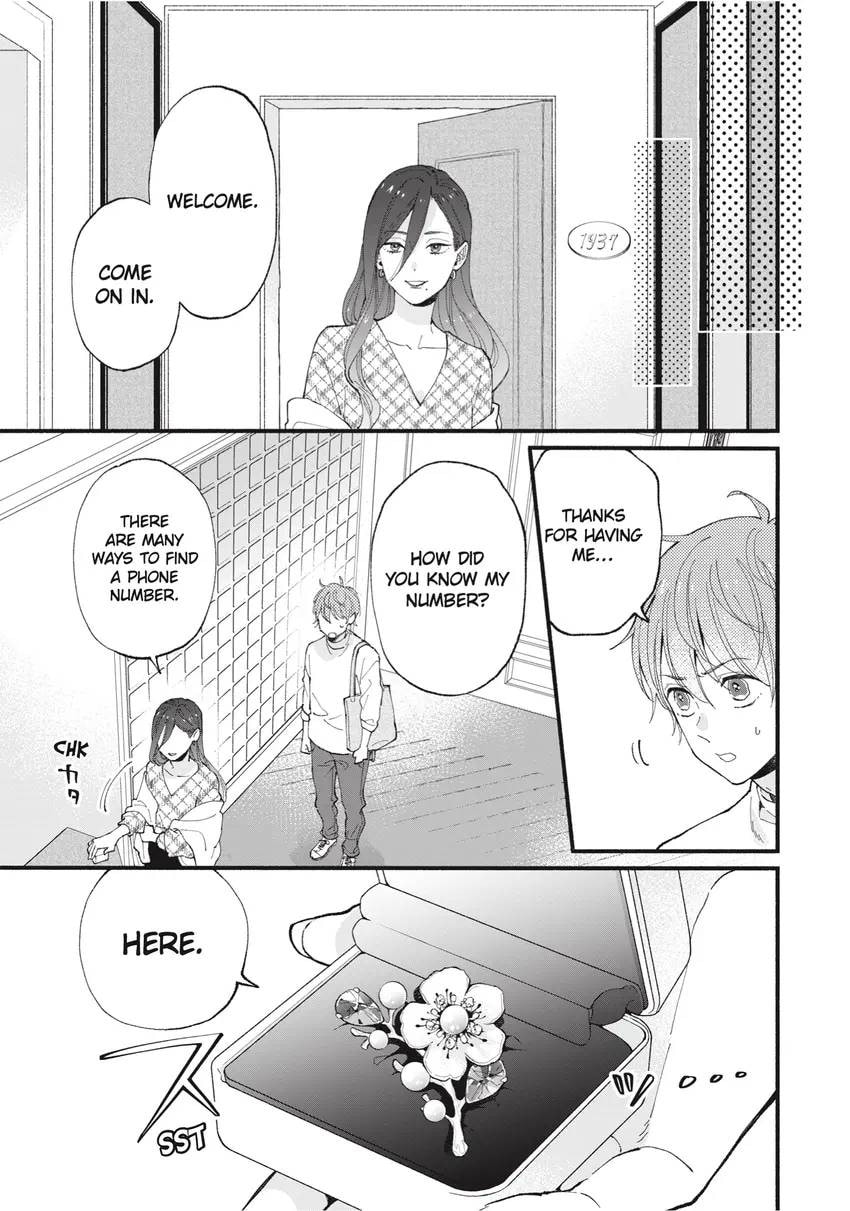 Read Zatsuki: Make Me a Star chapter 0 image 86 on Lezhin