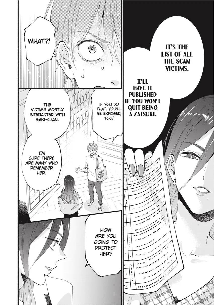 Read Zatsuki: Make Me a Star chapter 0 image 89 on Lezhin
