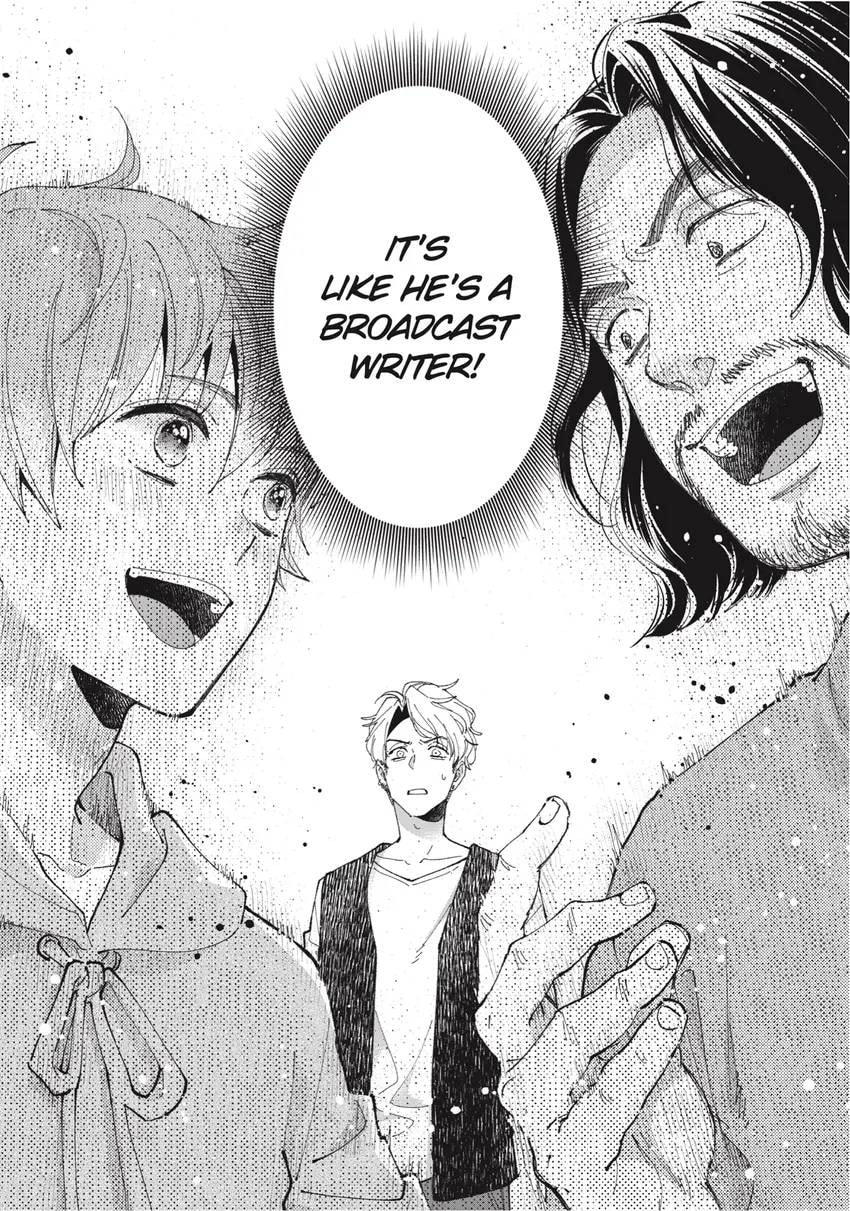Read Zatsuki: Make Me a Star chapter 0 image 9 on Lezhin