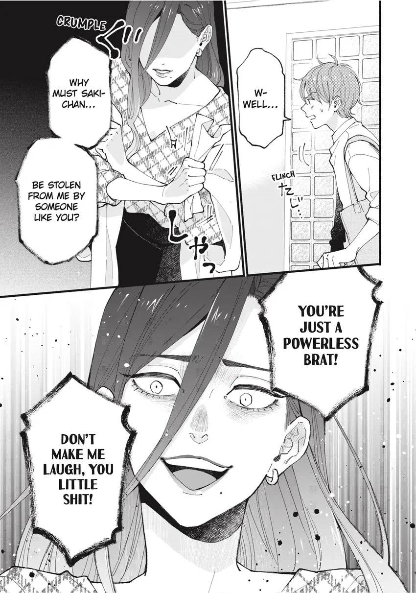 Read Zatsuki: Make Me a Star chapter 0 image 90 on Lezhin