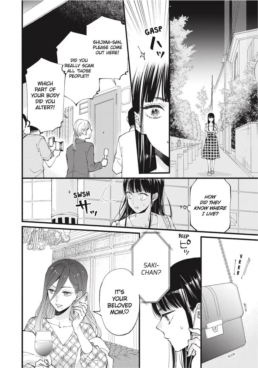 Read Zatsuki: Make Me a Star chapter 0 image 91 on Lezhin