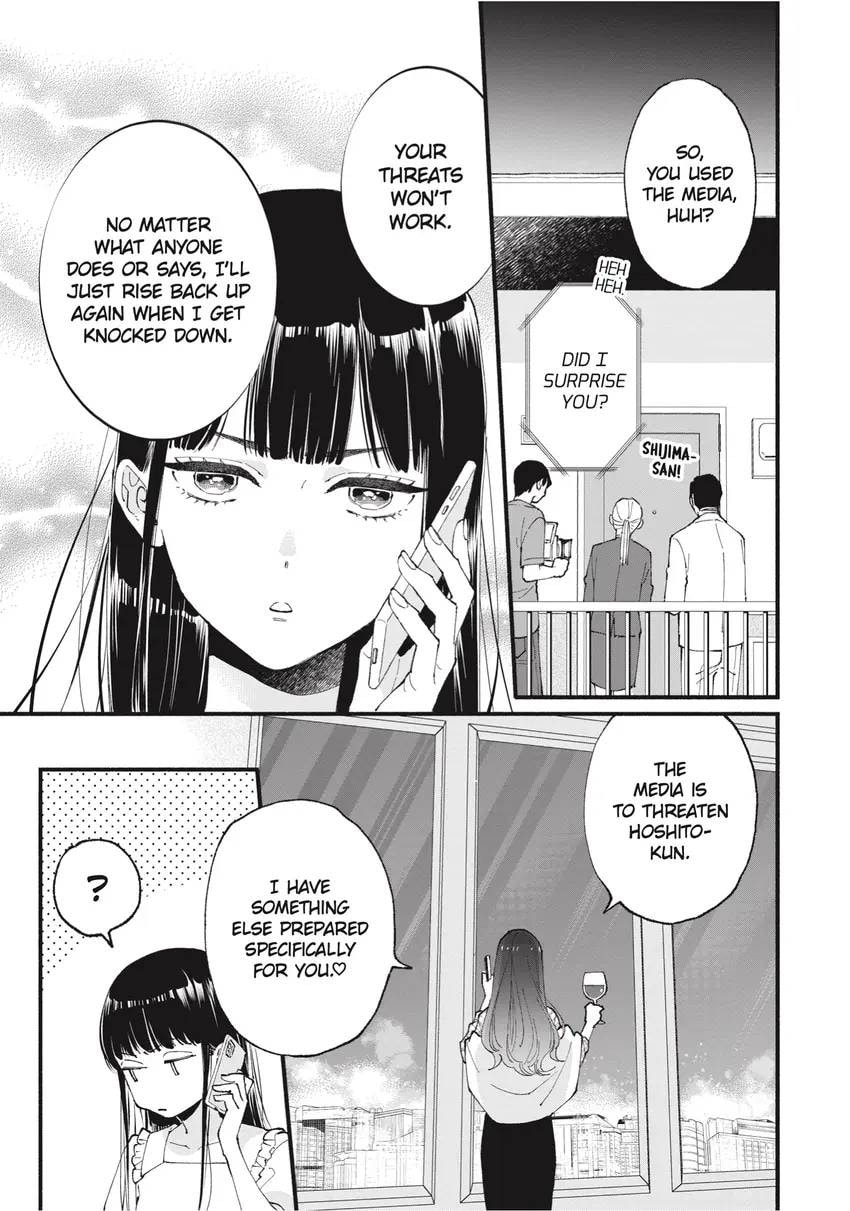 Read Zatsuki: Make Me a Star chapter 0 image 92 on Lezhin