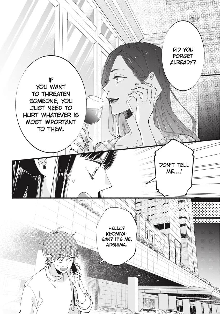 Read Zatsuki: Make Me a Star chapter 0 image 93 on Lezhin
