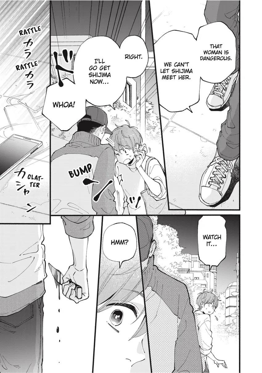 Read Zatsuki: Make Me a Star chapter 0 image 94 on Lezhin